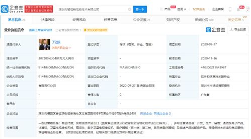 任正非的决断 荣耀与华为“离婚”后当断则断，新荣耀需以华为为对手闯出信息安全新天地
