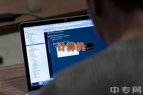 2023年深圳市宝安职业技术学校网络与信息安全软件开发专业招生简章