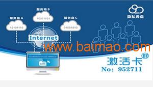 深圳网络安全软件开发引领潮流 打造安全存储与资料详实的顶级云笔记解决方案